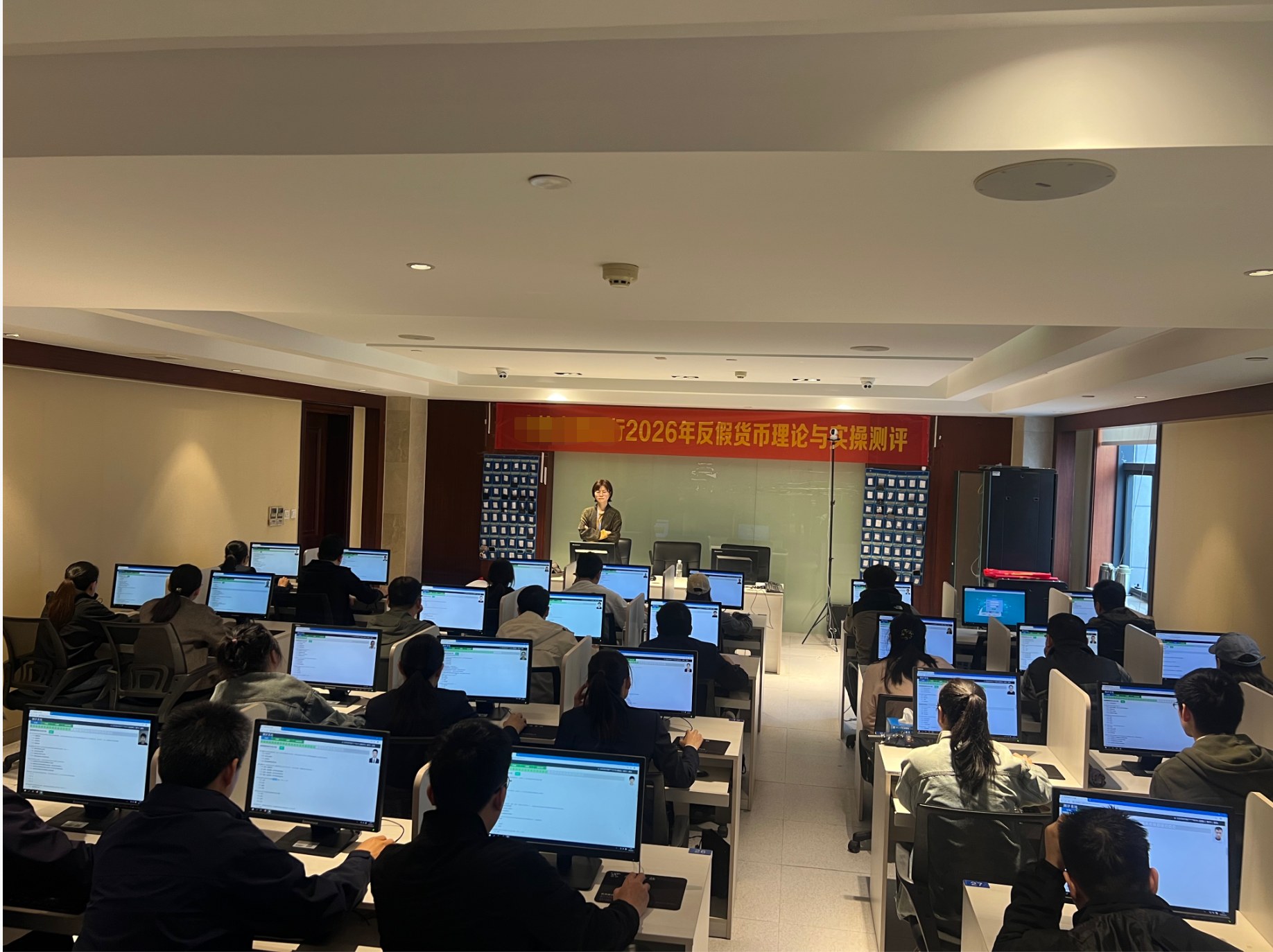 银行与金融机构反假币培训场景图2